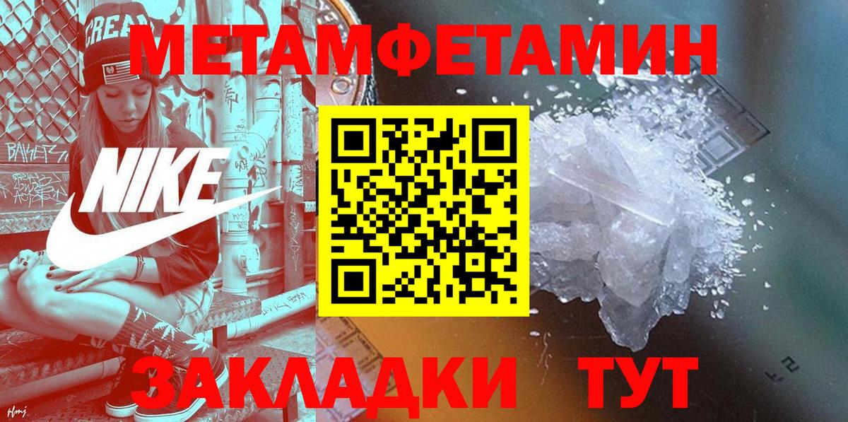 Меф мяу мяу Красноярск