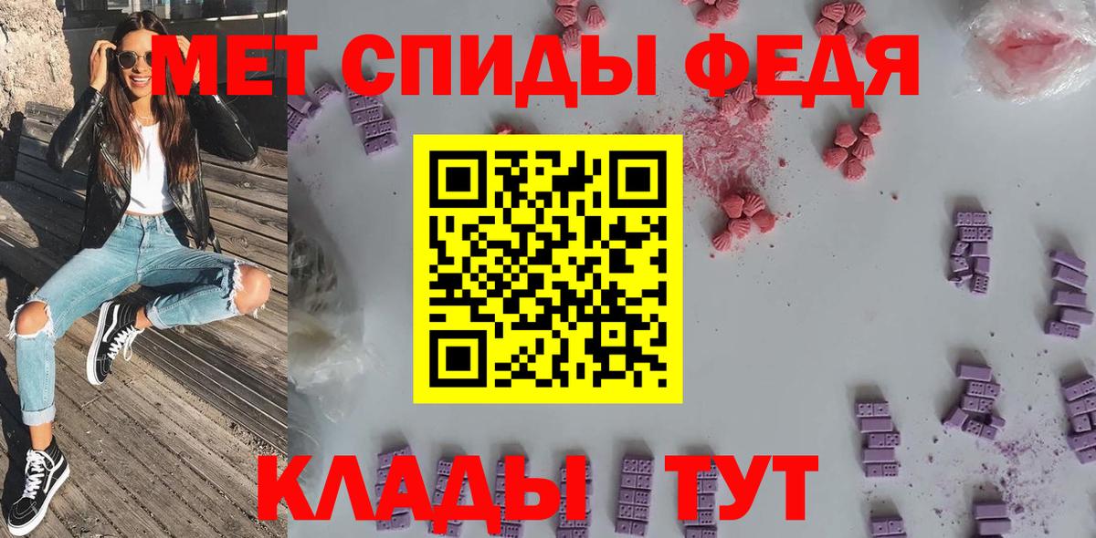 АМФ  Вход с VPN  Красноярск  Амфетамин Premium 