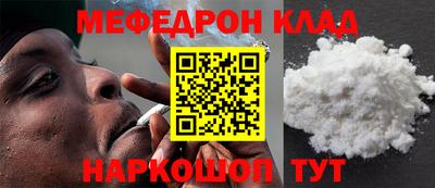 кокаин колумбия Кинель