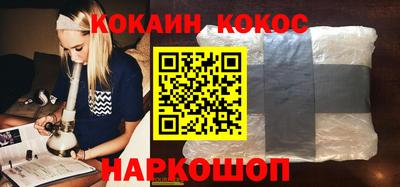 молекула духа Комсомольск-на-Амуре