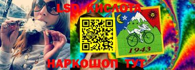 ГАЛЛЮЦИНОГЕННЫЕ ГРИБЫ Коммунар