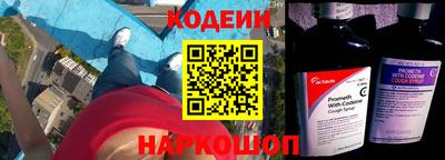 молекула духа Комсомольск-на-Амуре