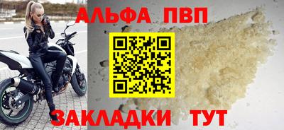 молекула духа Комсомольск-на-Амуре