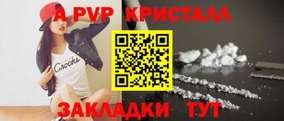 молекула духа Комсомольск-на-Амуре