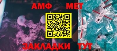 молекула духа Комсомольск-на-Амуре