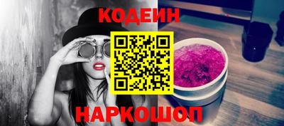 молекула духа Комсомольск-на-Амуре