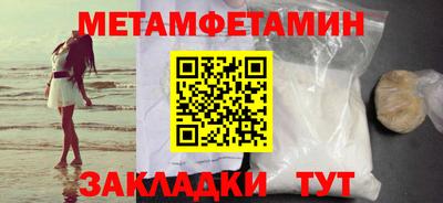 молекула духа Комсомольск-на-Амуре