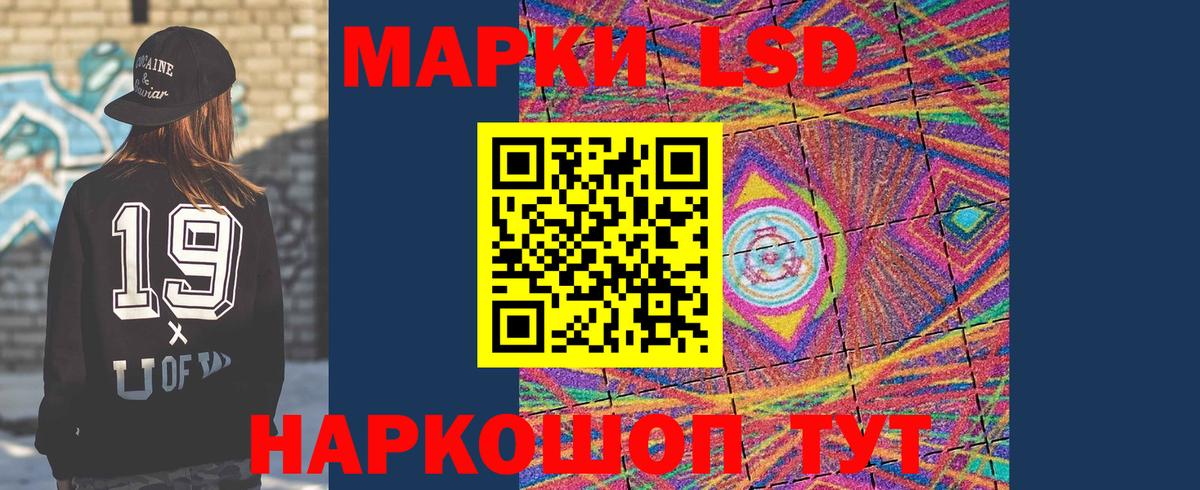 Красноярск  LSD-25 экстази кислота  Вход с VPN  Лсд 25 экстази ecstasy 