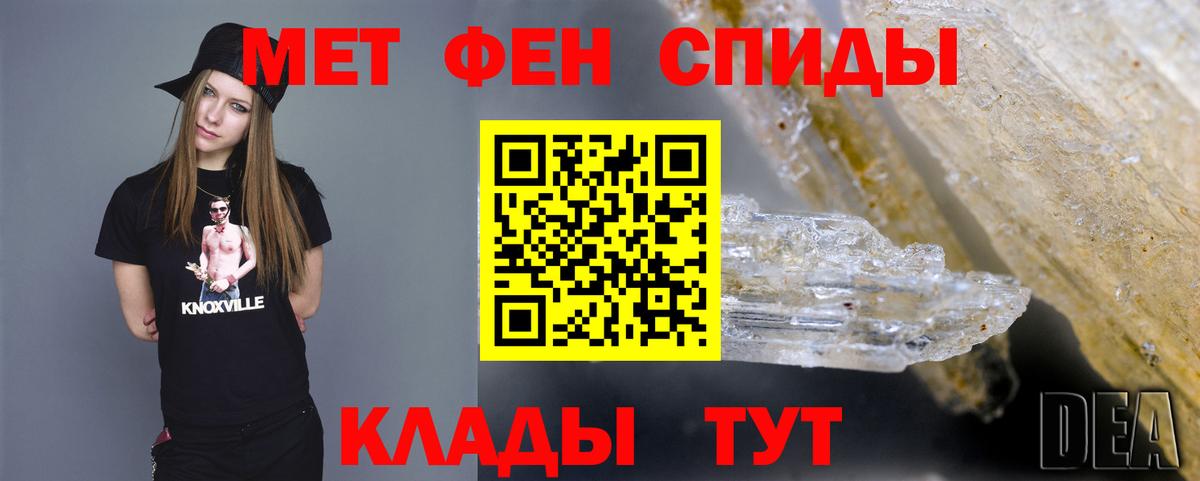 Красноярск  Первитин витя  Вход с VPN 