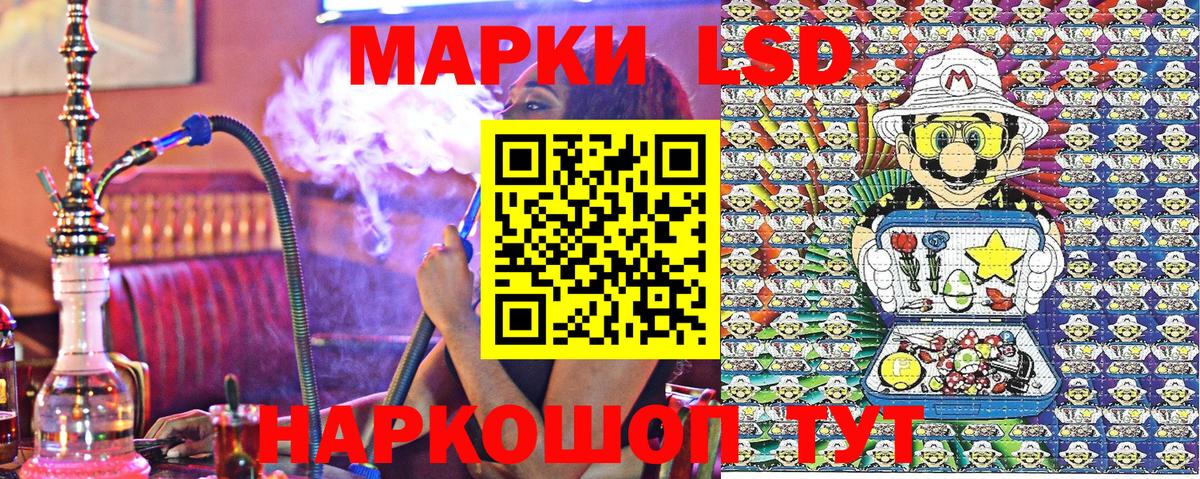Красноярск  Марки NBOMe 1,8мг  Марки NBOMe  Вход с VPN 