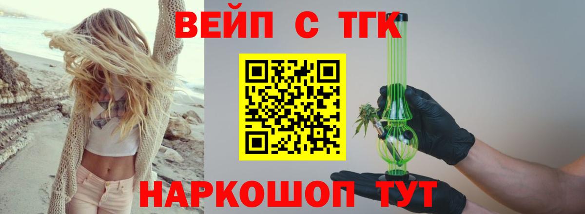 Героин  Марихуана  КОКАИН  МДМА  МЕТАМФЕТАМИН  Cocaine  Гашиш  Вход с VPN  Красноярск  Меф  