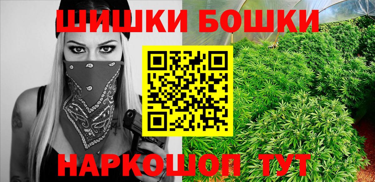 Каннабис LSD WEED Красноярск