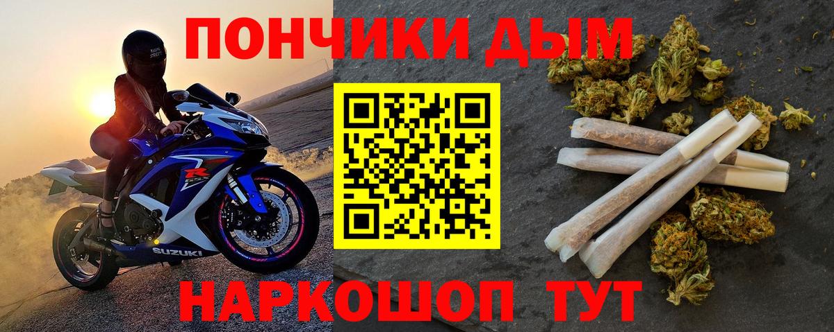 Бошки Шишки VHQ  Вход с VPN  Красноярск  Бошки Шишки SATIVA & INDICA 